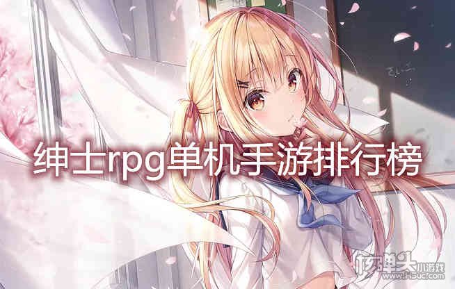 手机游戏fsr_fsrs手机游戏_手机游戏fs20+怎么卸小麦