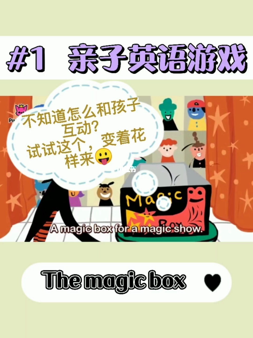 儿童用手机玩的英语游戏_利用手机玩游戏英语_英语儿童玩手机游戏用什么软件