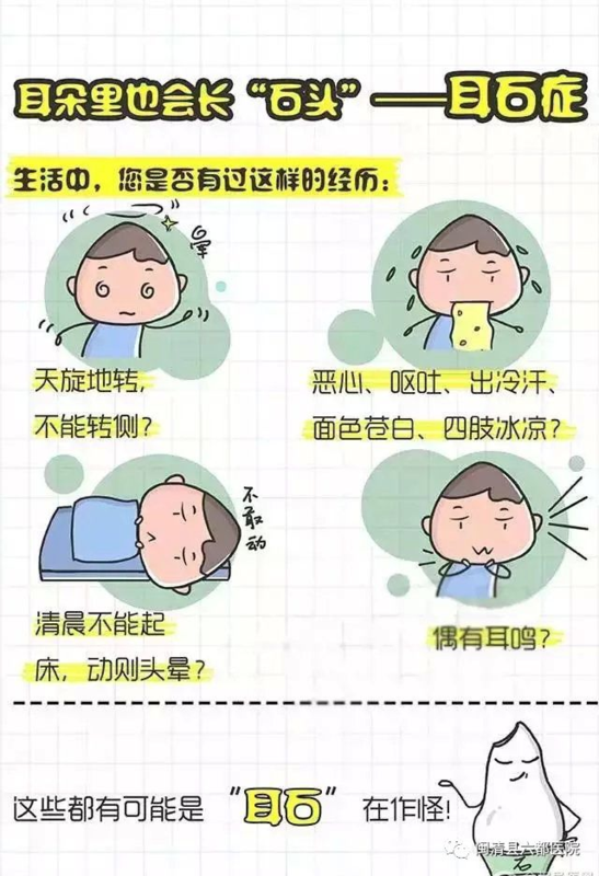 恶心头晕宝宝玩手机游戏有用吗_恶心头晕宝宝玩手机游戏可以吗_宝宝玩手机游戏头晕恶心