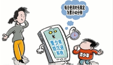 安卓限制玩手机游戏的软件_安卓限制玩手机时间_安卓手机限制玩游戏
