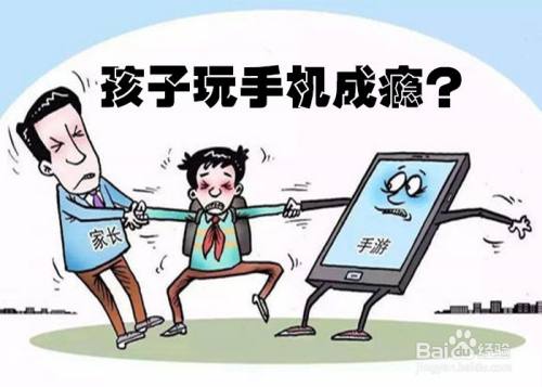 安卓限制玩手机时间_安卓手机限制玩游戏_安卓限制玩手机游戏的软件