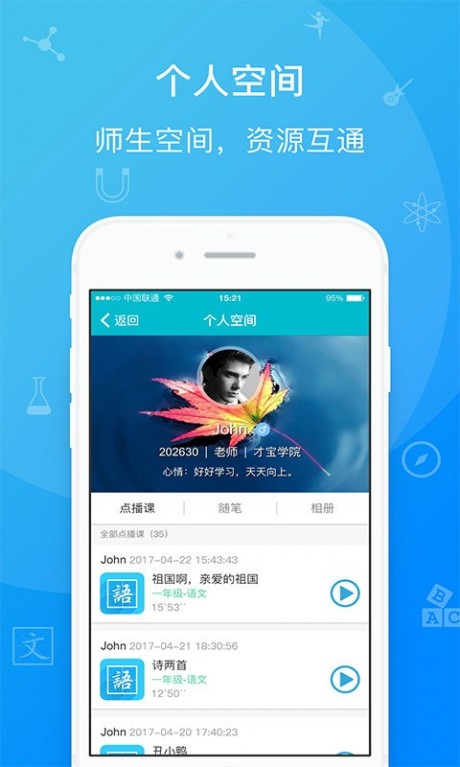 防止玩软件手机游戏的软件_防止玩游戏的手机软件_防止玩手机的游戏