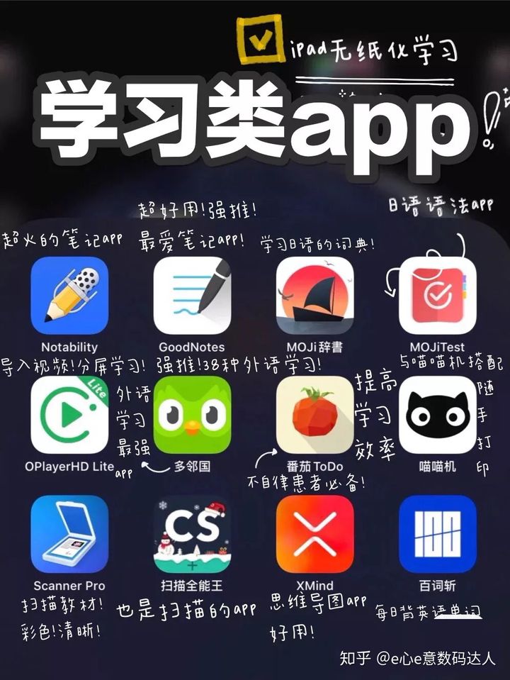防止玩软件手机游戏的软件_防止玩游戏的手机软件_防止玩手机的游戏