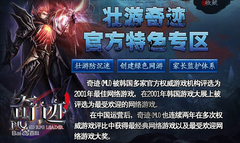 变态奇迹手机游戏大全_奇迹变态私服发布_变态手机游戏奇迹