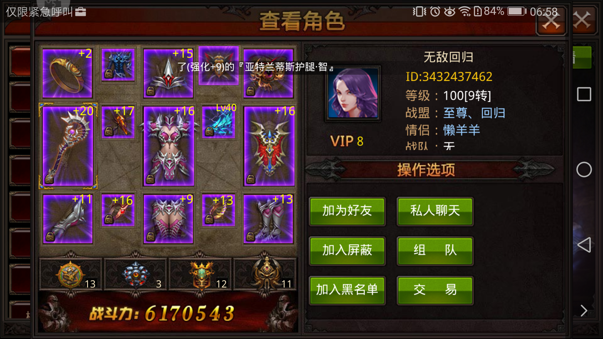 变态手机游戏奇迹_变态奇迹手机游戏大全_奇迹变态私服发布