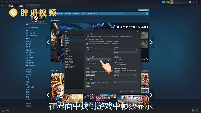 打游戏如何让手机显示帧数_手机打游戏显示帧率_手机游戏显示帧率