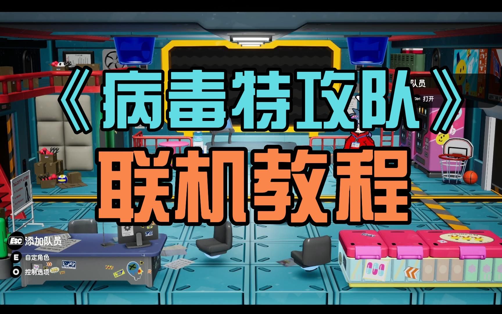 联机手机休闲游戏_疯狂手机游戏联机_联机手机游戏