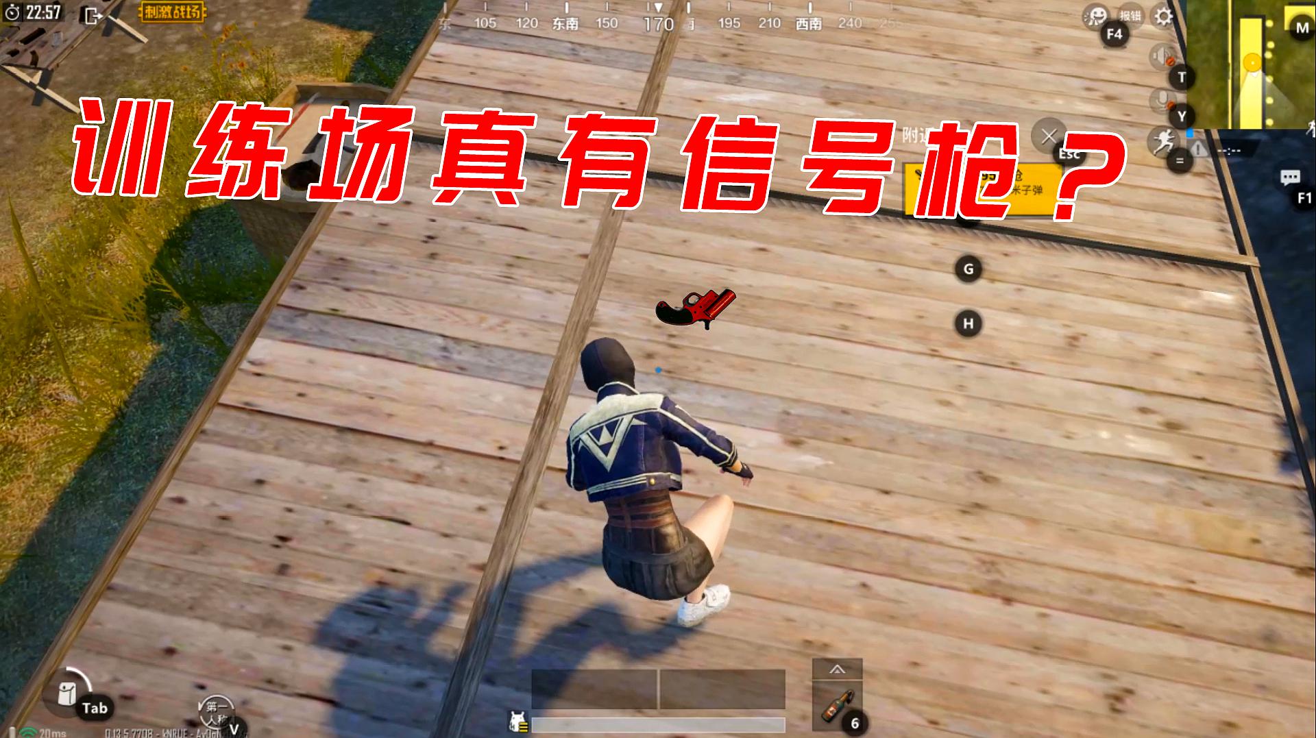 一吃鸡手机信号就差_吃鸡长时间在信号外倒了怎么办_吃鸡游戏出现手机信号异常