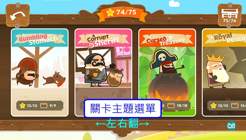 一场奇妙的旅程在ldquohophop手机游戏
