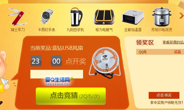 猜价格手机游戏有哪些_猜价格的游戏叫什么_猜价格手机游戏