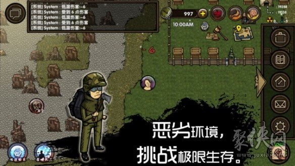 辐射 手机游戏_辐射手机游戏破解版_辐射手机游戏攻略