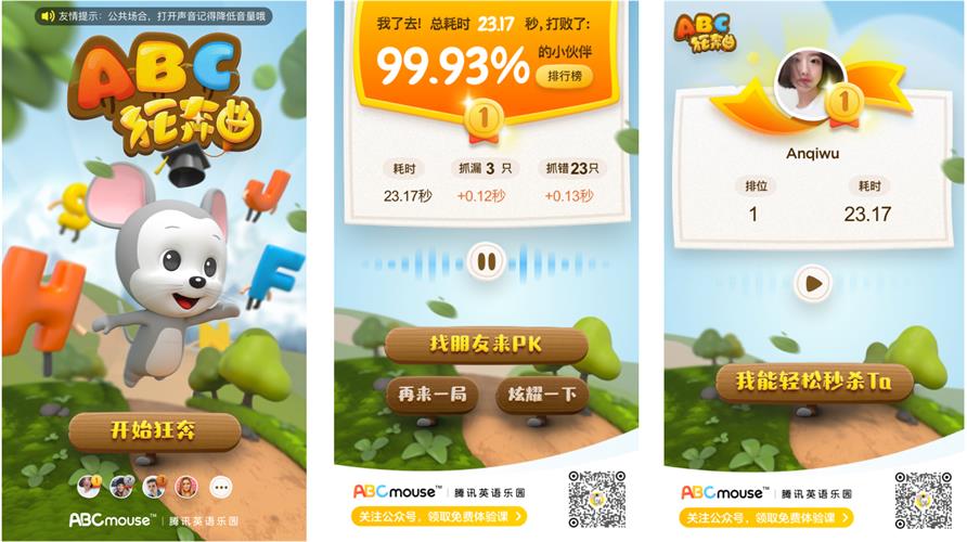 弹球游戏_波导手机经典游戏_波导手机弹球游戏