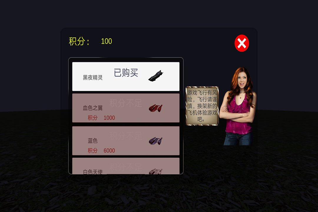 波导手机弹球游戏_弹球游戏_波导手机经典游戏