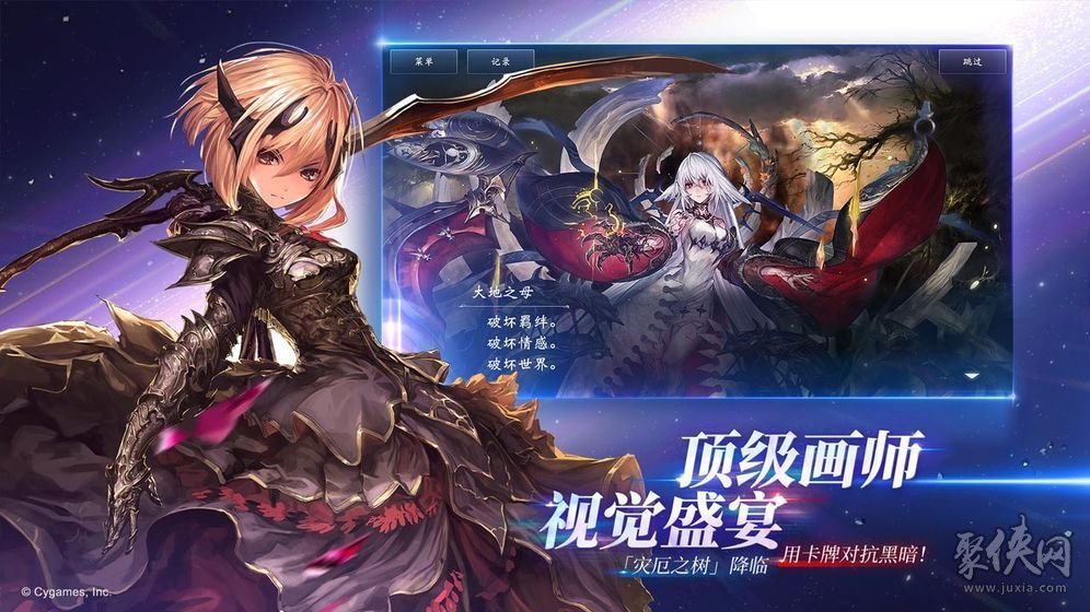 觉醒角色介绍_单角色觉醒的手机游戏推荐_觉醒什么游戏