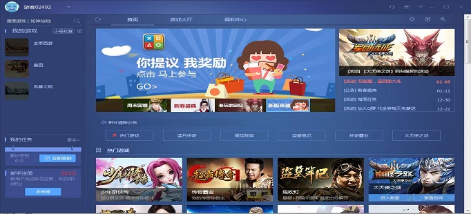 cs1.6安卓盒子_csgo手机盒子官方_csgo手机游戏盒子