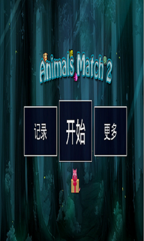 爱酷游戏手机怎么样_爱酷手机是不是打游戏的手机_爱酷ne3是游戏手机吗
