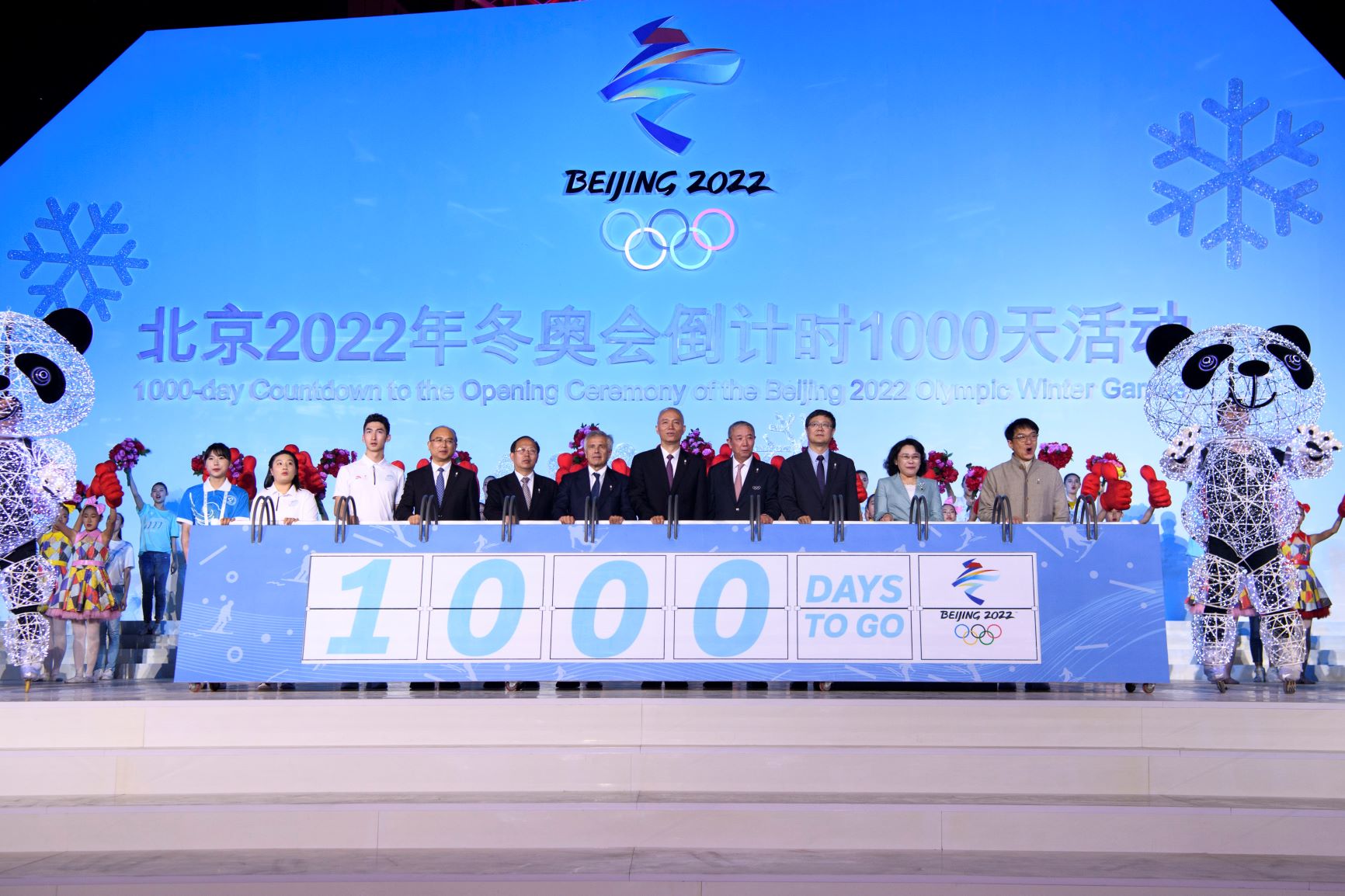 2022冬奥手机游戏平台_冬奥会游戏app_冬奥会手机游戏