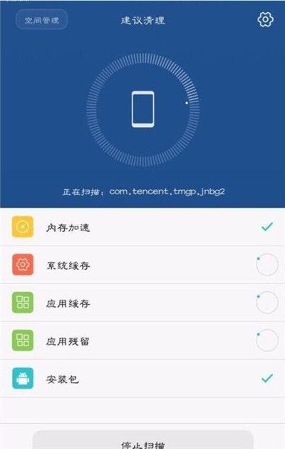 清理手机游戏缓存的方法_IE清理手机游戏_清理手机游戏数据会怎么样