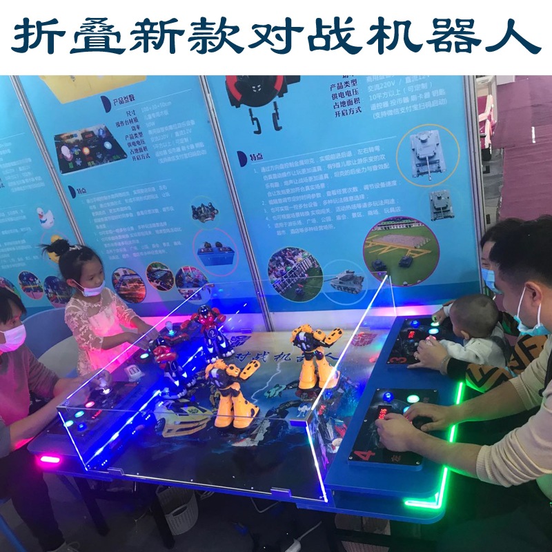 单体变形图形_单体变形手机游戏_单体变形手机游戏有哪些
