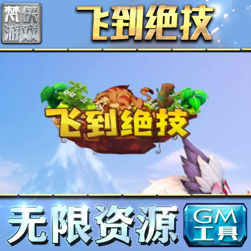 飞智游戏厅游戏安装_飞智软件_飞智游戏厅手机安装教程