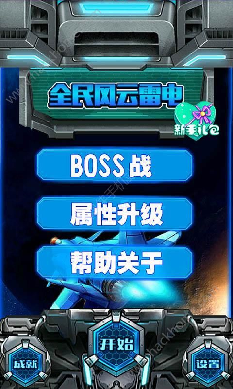 狂野新世界！体验风云老手机游戏的疯狂之旅