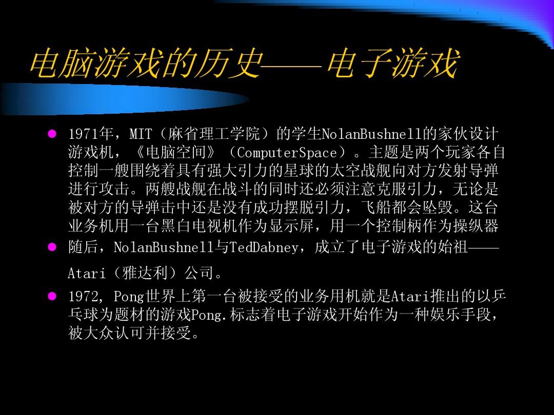 电脑手机互通的游戏_电脑手机互通的网络游戏_电脑互通手机游戏怎么玩