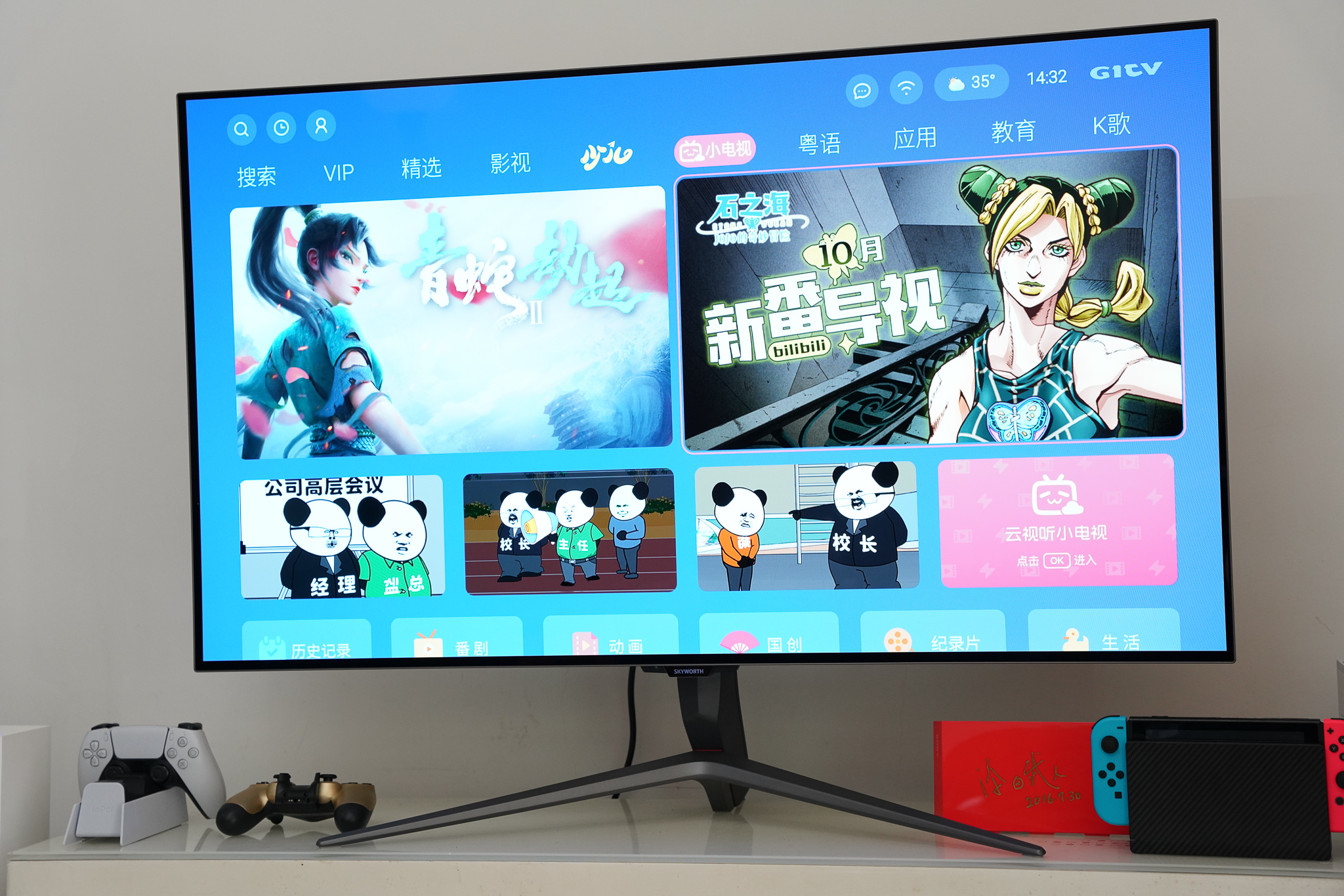 创维40游戏手机_创维玩游戏_创维智能电视游戏