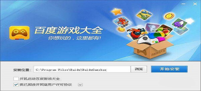 百度游戏手机版怎么下载_百度版游戏大全_百度手机手游下载
