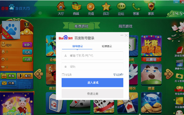 百度版游戏大全_百度游戏手机版怎么下载_百度手机手游下载