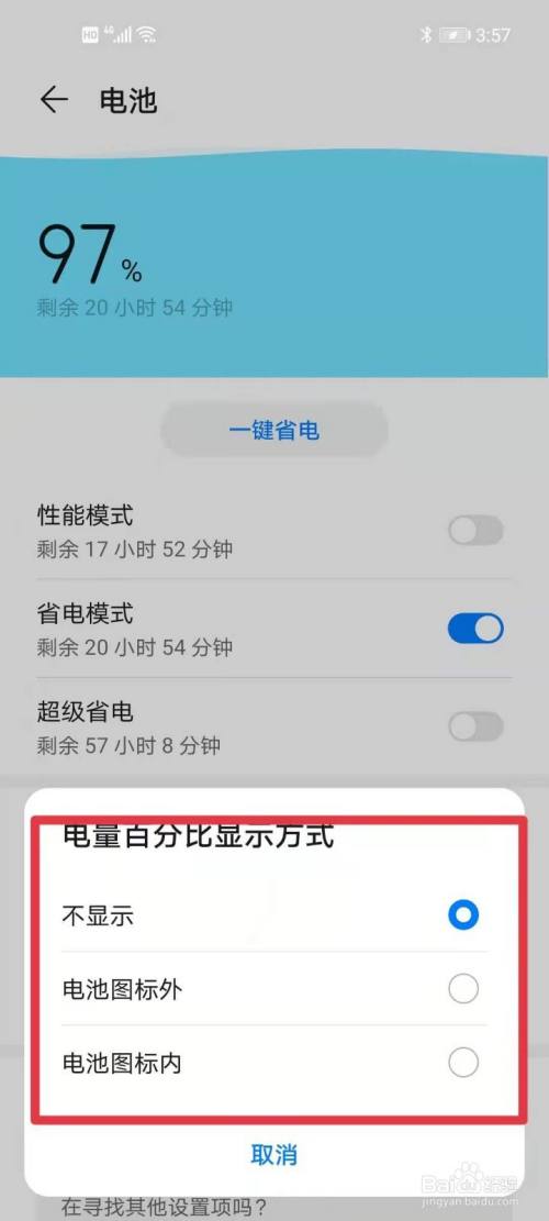 5000毫安手机打游戏_5000毫安游戏小屏手机_小屏幕5000毫安手机