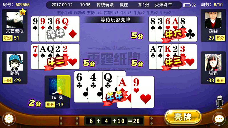游戏视频小时候玩的_不同年代的手机小游戏视频_小时代手游下载