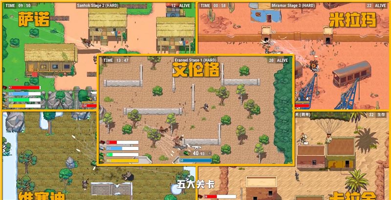 鸡吃虫子的游戏_吃鸡中如何下载手机版游戏_小鸡吃鸡游戏
