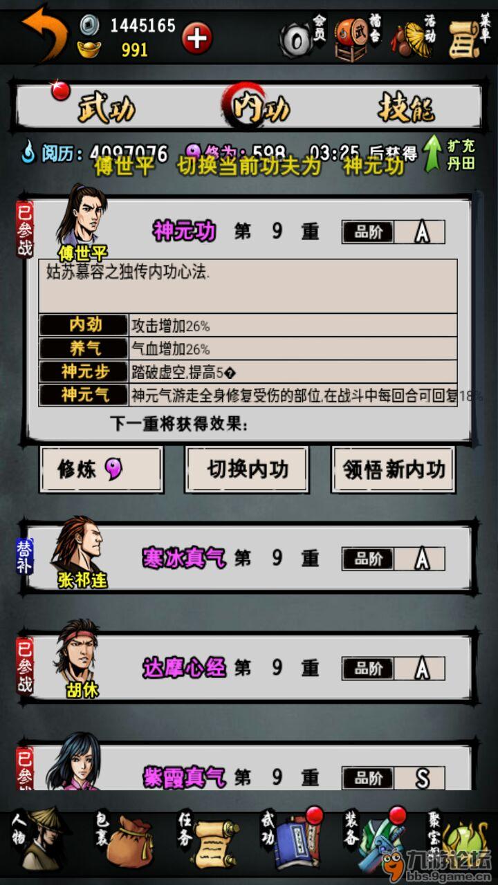 古风游戏推荐打斗手机游戏_游戏打斗古风推荐手机有哪些_游戏打斗古风推荐手机软件