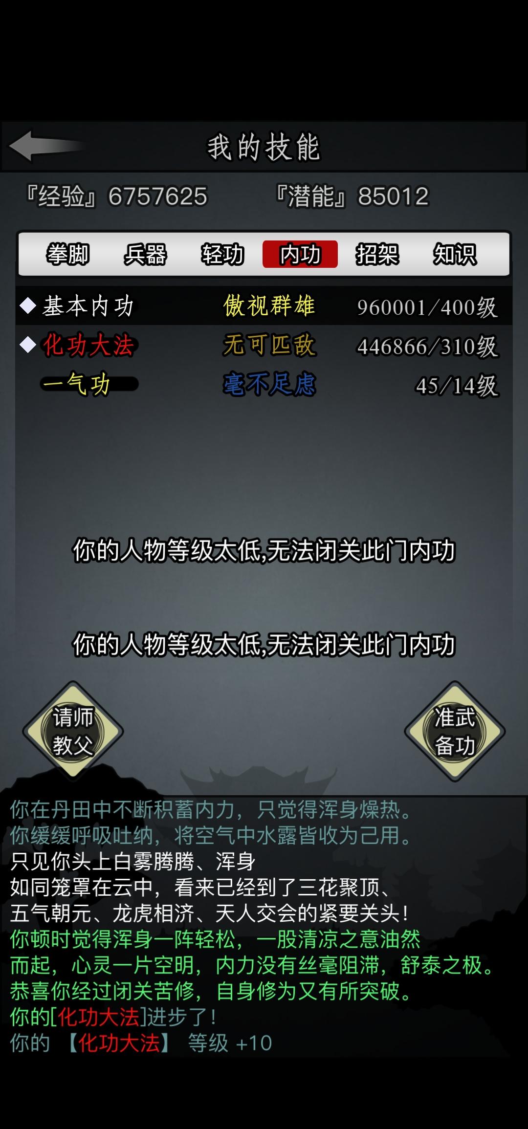 游戏打斗古风推荐手机软件_古风游戏推荐打斗手机游戏_游戏打斗古风推荐手机有哪些