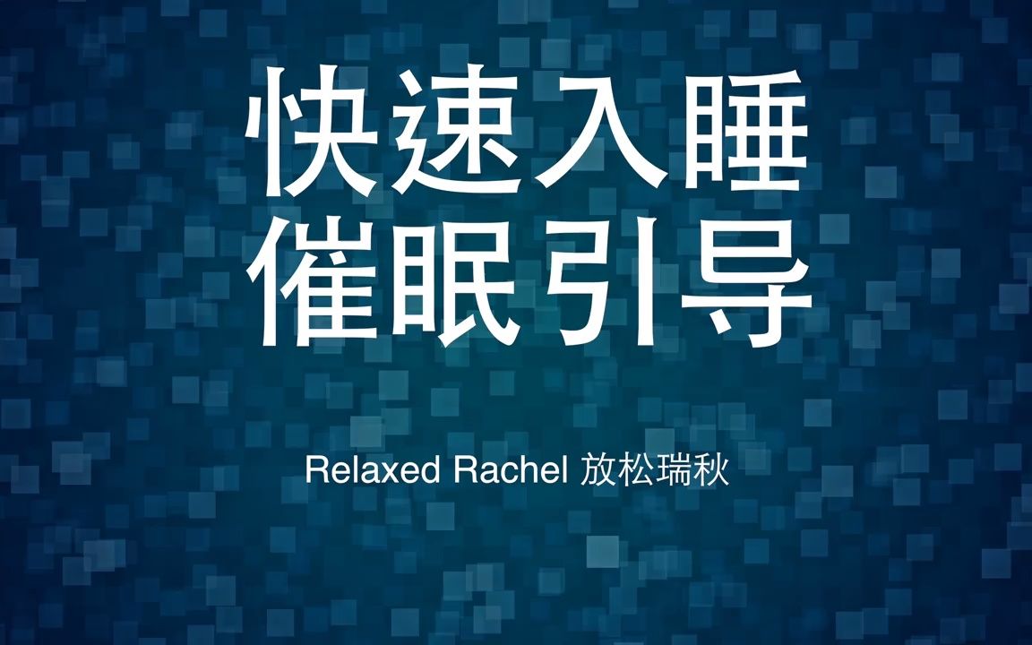 催眠调教手机游戏_催眠游戏视频教程攻略_催眠调教手机游戏在线观看