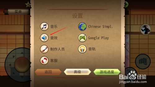 sony手机带游戏按键_带游戏按键的手机_索尼按键手机自带游戏