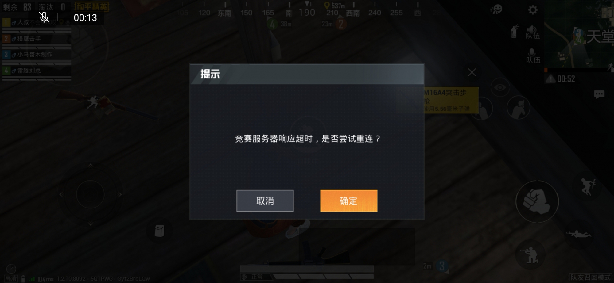 不可能的反弹手机游戏下载_游戏反弹是什么意思_下载软件会触发反诈中心吗