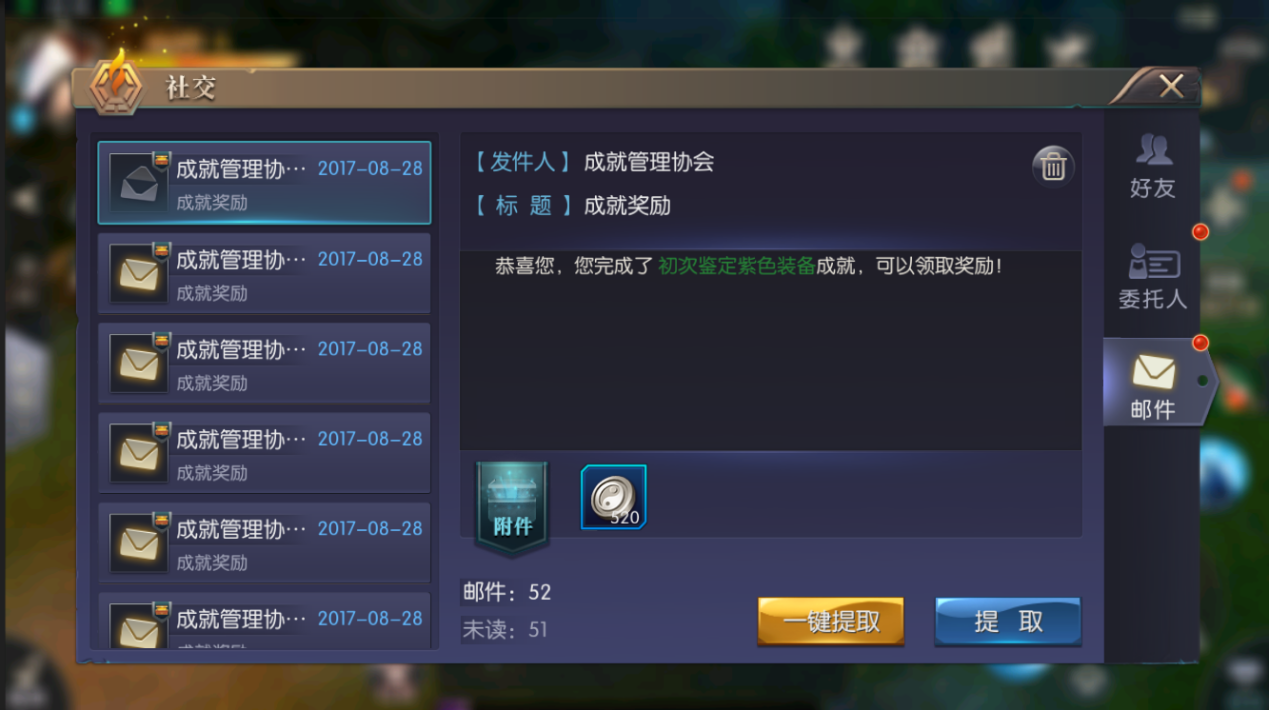 不可能的反弹手机游戏下载_游戏反弹是什么意思_下载软件会触发反诈中心吗