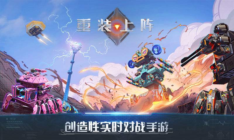 高达3d大战下载_3d高达游戏手机版_高达3d模型下载