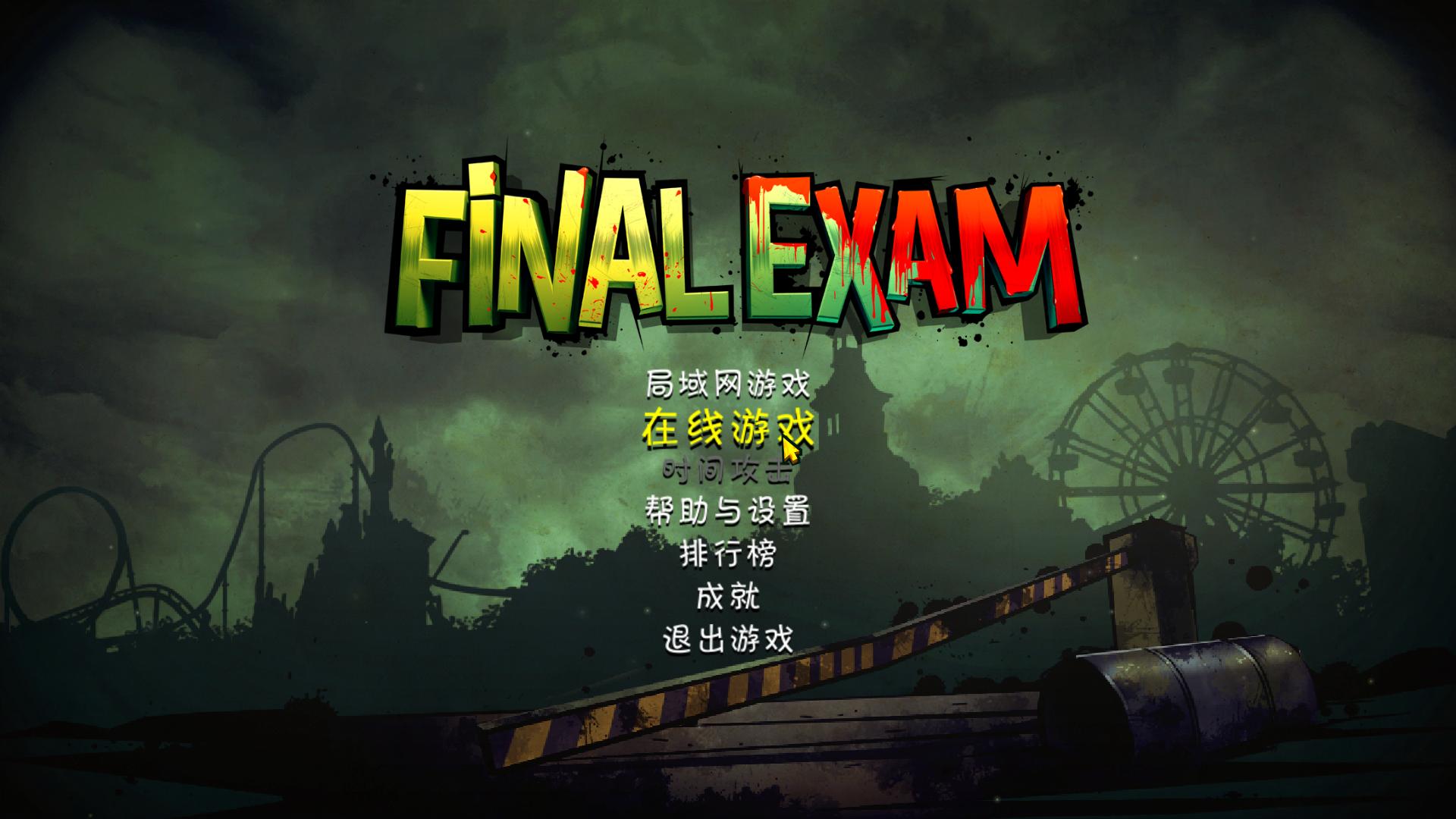 联机手机游戏生存推荐_联机手机游戏恐怖_HANMAC手机游戏联机