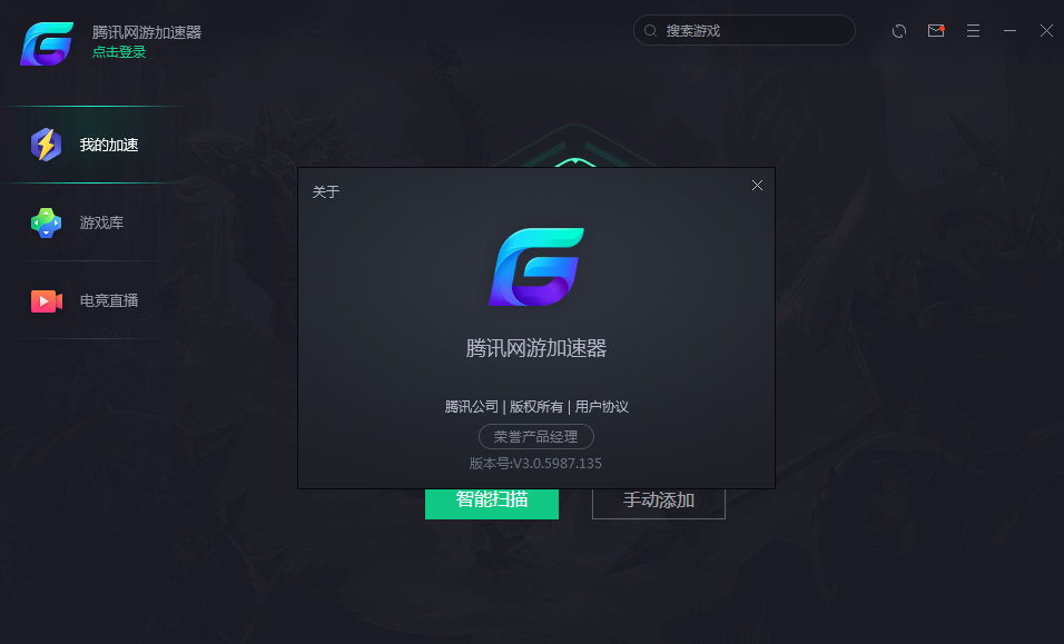 锤子手机游戏加速怎么关闭_锤子手机怎么去掉游戏加速_关闭锤子手机网络游戏加速