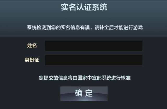不用实名制的手机游戏下载_实名制游戏安全吗_实名制玩游戏安全吗
