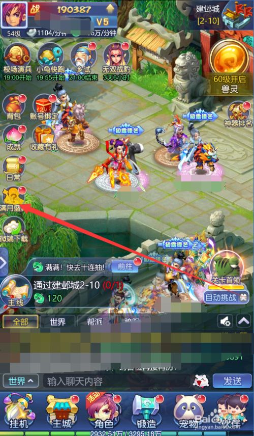 手机游戏元宝_1598元手机游戏_手机游戏元神