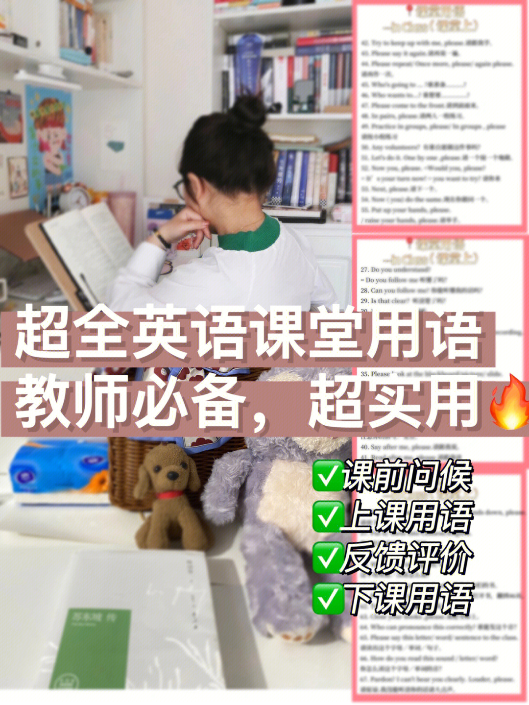英语初中课堂游戏有哪些好的_初中英语课堂游戏手机_初中英语课堂的小游戏