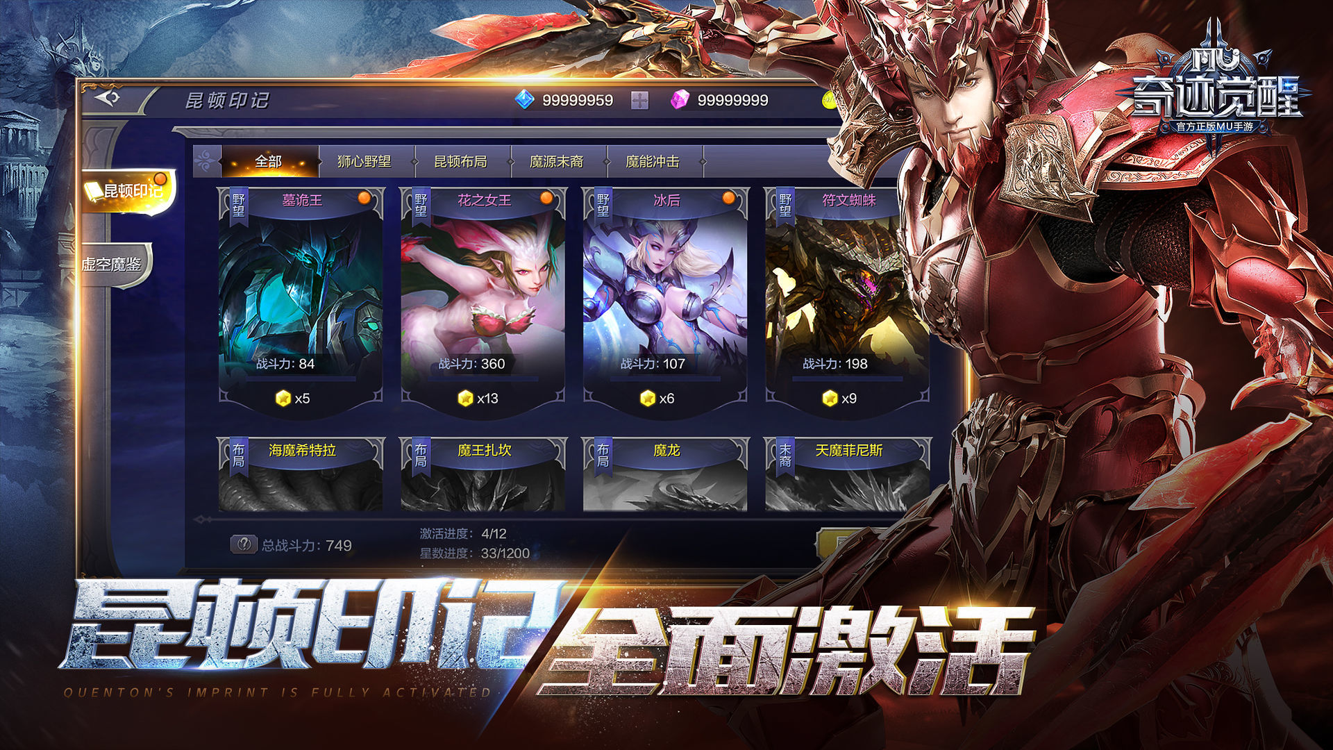 手机游戏歌曲_哀歌游戏剧情介绍_哀歌游戏手机
