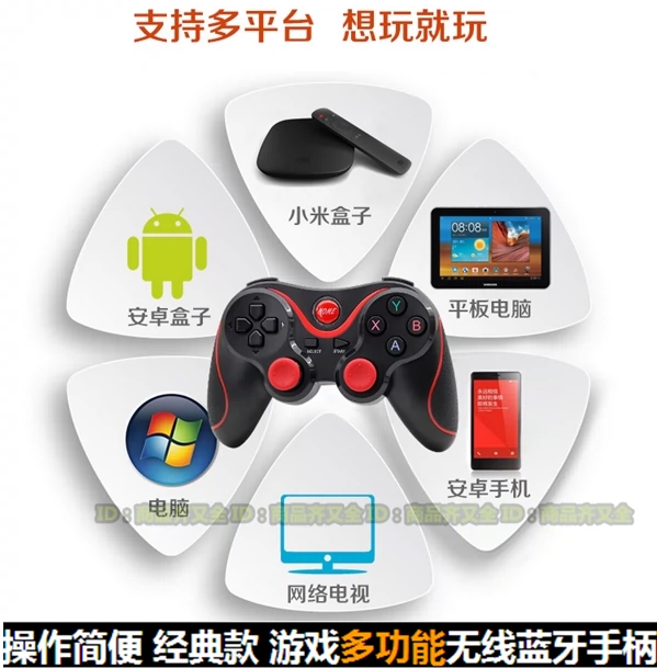 手机游戏遥控器助手_遥控手机版下载_ios手机游戏遥控器