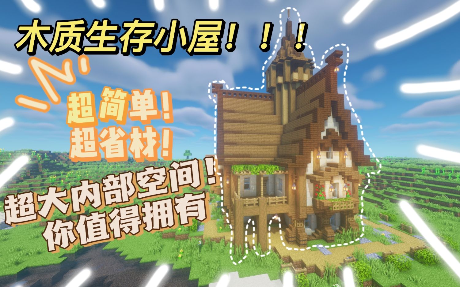 好玩的生存沙盒游戏手机版_大型手机沙盒生存游戏_生存大型手机游戏沙盒破解版