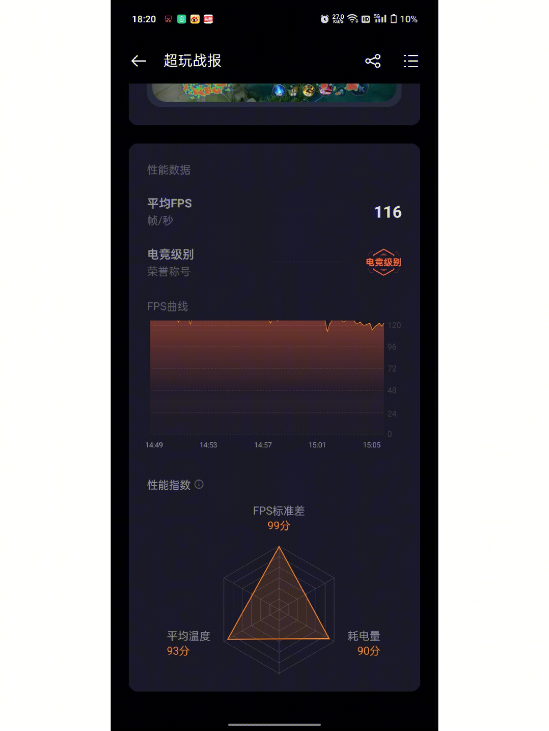 排名手机游戏_rng游戏手机排名_手机游戏人气榜排名