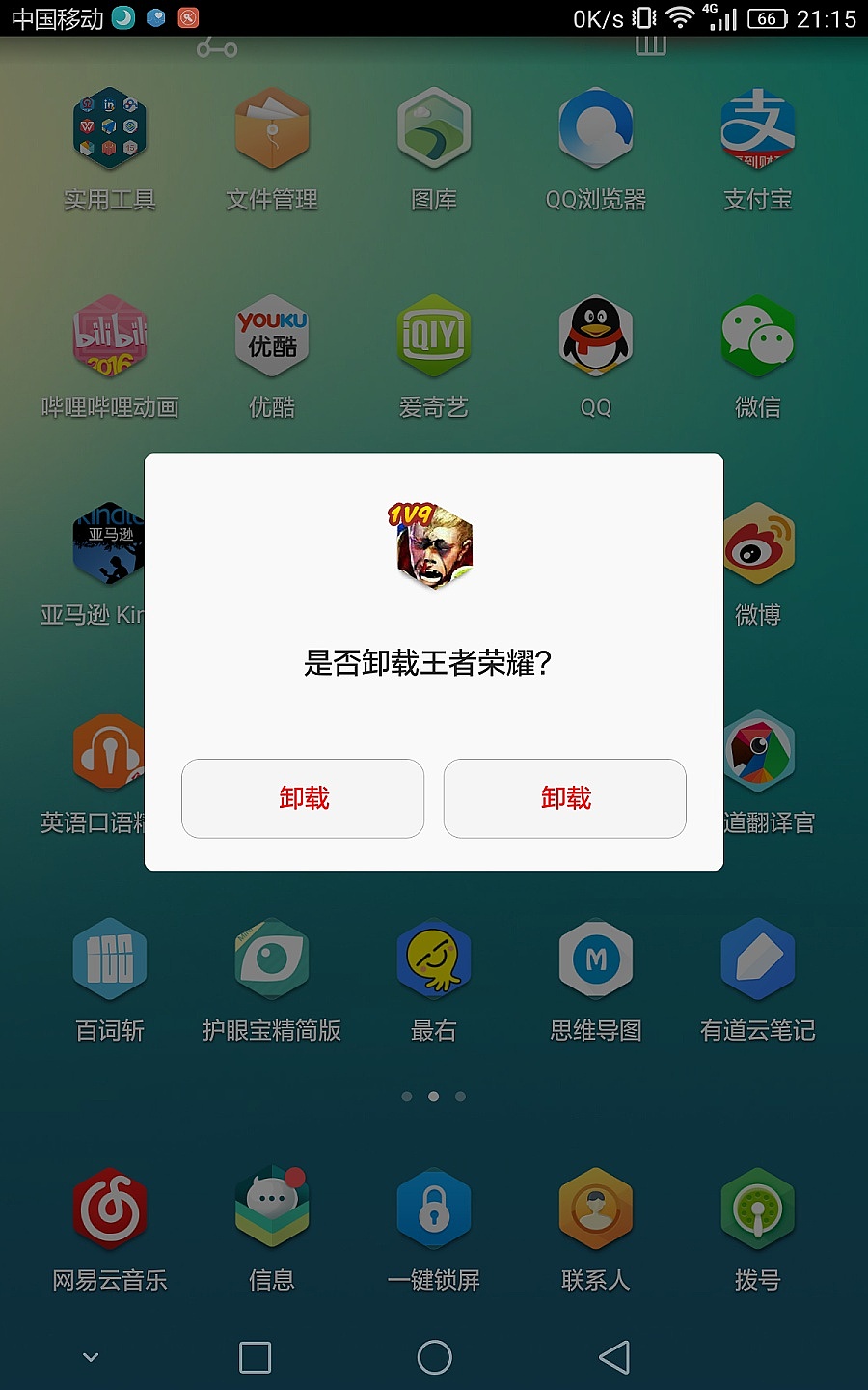 排名手机游戏_rng游戏手机排名_手机游戏人气榜排名