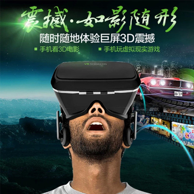 分屏手机游戏_VR分屏手机游戏_分屏手机游戏双人